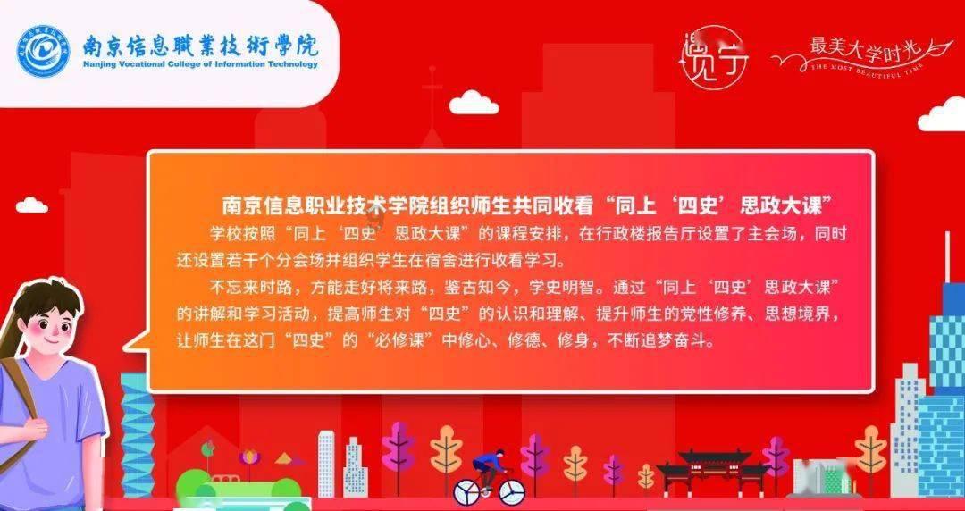 伴娘的任务