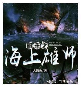 逃离洁白的宾馆