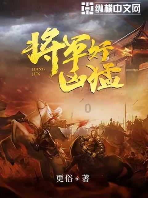 蒙托利沃：米兰若获胜本可重燃争冠希望，但如今这几乎已经不可能