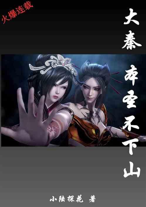 枸杞虽平易近人,吃不对问题多