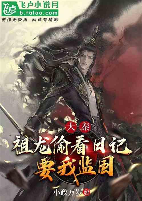 阿凯历险记