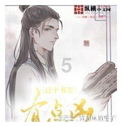 【视频】01月31日《金塔新闻》