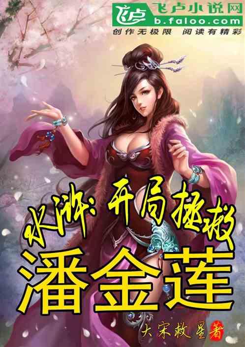 超三国无双4