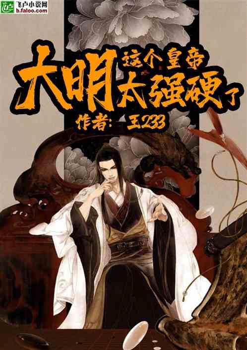 画线进球3无敌版