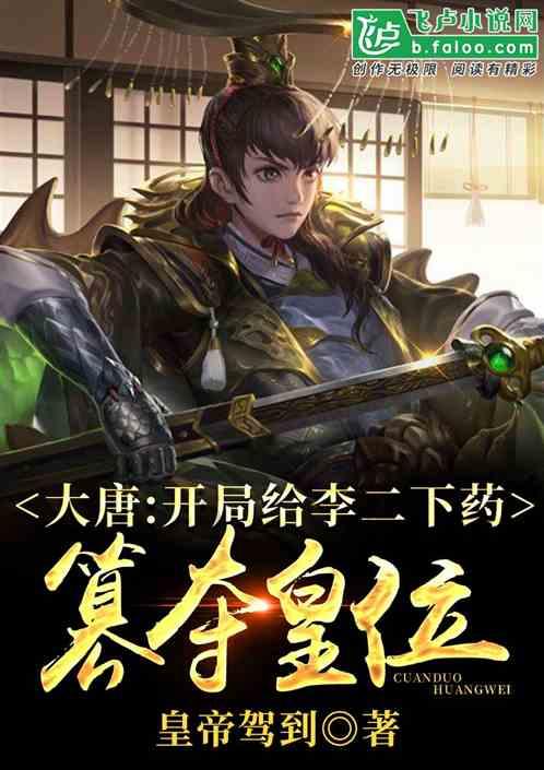迪士尼魔法学校