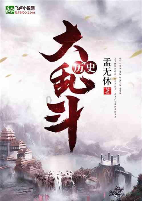 海盗寻宝记选关版