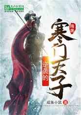 互助：“税动力”助推“冰雪热”