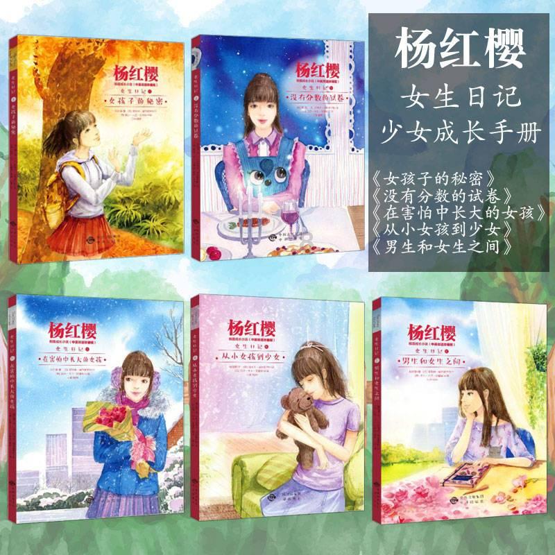 如图求解析游戏画面