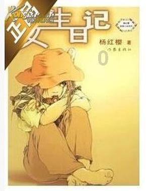 超数码宝贝4.0