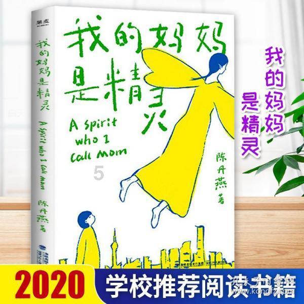 奔跑吧兄弟第五季