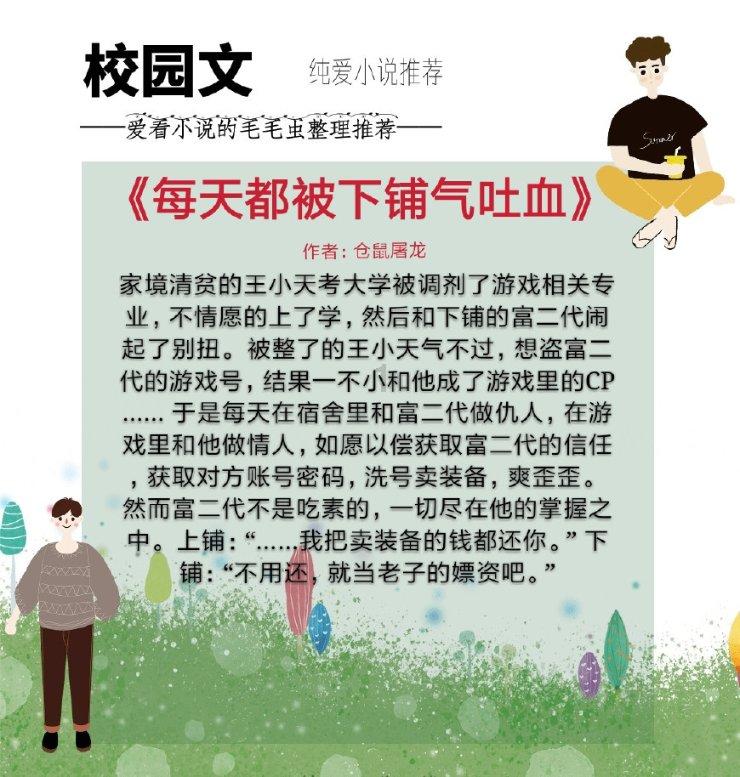 营救森林中的夫妇