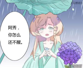 茂密丛林逃生