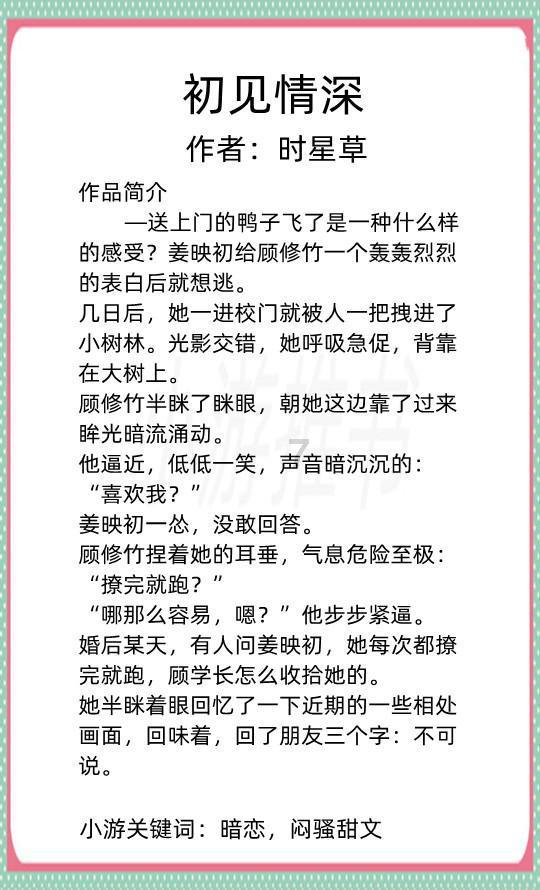 关于美国社会制度的稳定性
