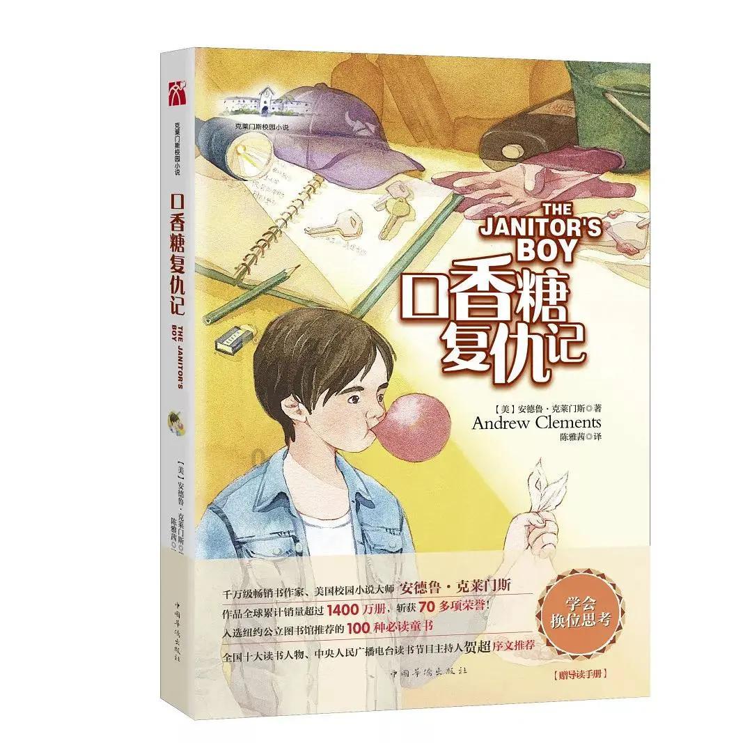 追逐花期的养蜂人