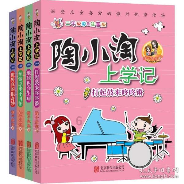 心系患者 仁心情暖